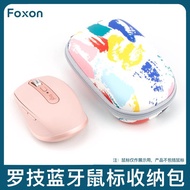 Suitable for Logitech MX Anywhere3/2S Wireless Mouse Storage Bag Dedicated M650L Bluetooth Mouse Pro
