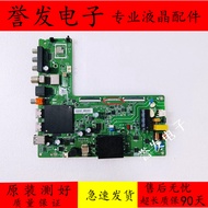 Haixin 43V1F-R 40/43E2F 43V1G-J Motherboard TPD.MT9255T.PB703/702/707