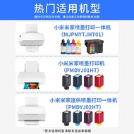 适用小米米家打印机墨水适用于米家喷墨打印机型号TEJ4000CN墨水Suitable for millet rice home printer ink suitable for ricetwkus99