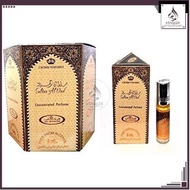 Al Rehab Sultan Al Oud 6 X 6ml Box (Roll on) Alcohol Free - UAE/KSA