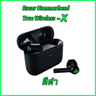 Razer Hammerhead True Wireless Earphones หูฟังบลูทูธ Active Noise Cancelling TWS เบสดี หูฟังไร้สาย ANC ตัดเสียงรบกวน