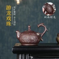 Yixing original ore purple mud dragon travels around the world lifting beams playing with dragons pl