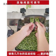 Taibao 2022 New Style Edamame Peeler Edamame Green Bean Machine Wheat Peeler Pea Edamame Peeling Pee