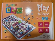 智高FUN 智能啟發課程(上）原價$2200