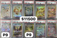 $11500 POKEMON CARD PTCG SV8a鮮花蛋糕電火水太陽月亮葉冰仙 子伊布伊貝ex Eevee SAR psa 1010 連號十連號set 日版寶可夢 水伊布PSA9