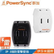 Qunjia 2P Tap 2P Power Adapter 2 Holes 1 Expansion 3 Plug Lightning Protection Energy Saving Wall On