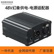 48V Phantom Power Condenser Microphone Microphone Phantom Power Supply Power Supply iSK Victory e300