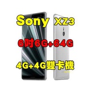 全新品、未拆封，Sony Xperia XZ3 6+64G 6吋空機 八核心 4G+4G防水雙卡機原廠公司貨