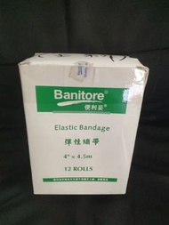 Banitore 便利妥 彈性繃帶4吋X4.5m 12卷