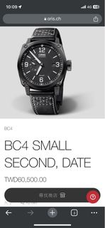 ORIS BC4 small second, date. 機械錶