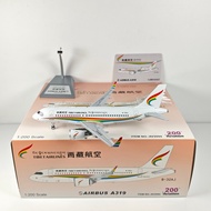 Speedy Sale - Aviation AV2049 1: 200 Tibetan Airlines A319 B-32AJ Alloy Aircraft Model