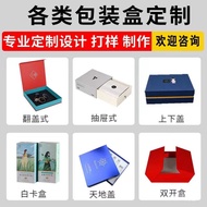 KY-# Tiandigai Gift Box Customized Book-Type Flip Box Christmas Gift Business Gift Gift Box Box Wholesale TLEA