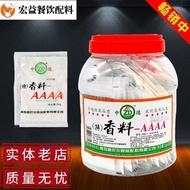 ZhongDe XiangBaEr Spices AAAA Flavor Enhancer Sauce Stew Snacks Remove Odor AAAA Spices 1MOF
