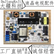 Original Haixin LED42K01P LED42K28P 42K100N Power Board RSAG7.820.4543/ROH
