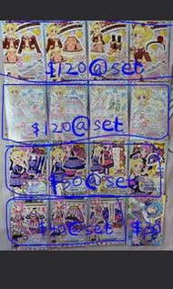 星夢學園卡 退坑 求清 求收