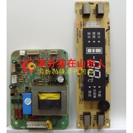 Disassembly BCD-212TDA Refrigerator Power Board Display Board Quality Assurance Three Months