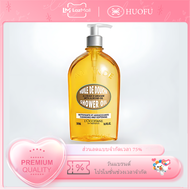 LOccitane Cleansing Sweet Almond Bath Oil for Cleaning and Moisturizing Summer Autumn Winter Shower