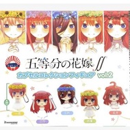 五等分的花嫁 中野一花 中野二乃 中野三玖 中野四葉 中野五月 扭蛋 婚紗 鎖匙扣 第二彈 1set$120(5種)散一、四$30，二、三、五$40【日版今個月到】