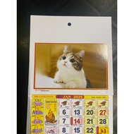 calendar 小猫2026kecilkucing月历 small cat with school holidays comel cute calander bulanan kalander