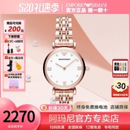 Armani Armani Official Gypsophila Watch Female Simple Trendy Quartz Watch Female AR11267