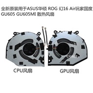Brand New Original for ASUS ASUS ROG Phantom 16 Air Player Country GU605 GU605MI Fan