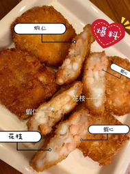 F272 澎湖明興花枝蝦排(/600g/12片/盒) 【海鮮/火鍋/燒烤/冷凍/生鮮】
