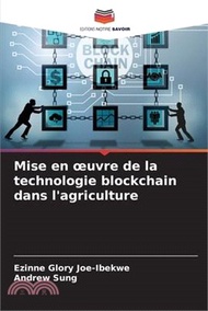 697.Mise en oeuvre de la technologie blockchain dans l'agriculture