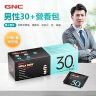 GNC - 男士30+每日營養包 30包(平行進口)