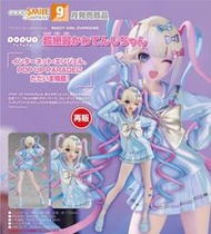 竹北kiwi玩具屋_預購9月 代理版 GSC POP UP PARADE 主播女孩重度依賴 超絕最可愛天使醬 再版