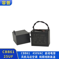 CBB61 25UF450V Starter Capacitor 25UF Capacitor Fan Motor Air Conditioning Capacitor with Cable