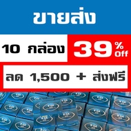 ขายส่ง 10 กล่อง | ผลิตภัณฑ์อาหารเสริม VGA HERB วีก้า เฮิร์บ