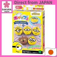 Whipple Character Minions Macaron Set W-128, Ages 8+, Decorating Pastry-Making Toy by Whipple (Epoch