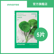 innisfree - 天然能量面膜 (5片)-積雪草