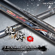 Taoyuan East District Fishing Tackle [HEXING HEXING Silver DANCE SLIVER Shrimp Rod]