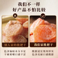 Bamboo Salt Loquat Dried Fruit Preserved Fruit Snack Natural Dried Loquat No Sugar Added Halal Throa