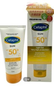 Cetaphil 舒特膚高效清爽低敏防曬啫喱SPF50+ 50ml