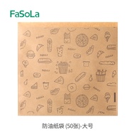 FaSoLa Greaseproof Paper Bag (50 Pcs)
