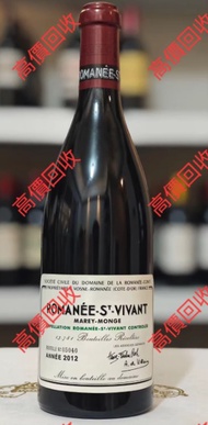 &香港專業 &實體門店：大拉菲、小拉菲、拉菲正牌紅酒、木桐、拉圖、瑪歌、柏翠、柏圖斯、帕圖斯、拉塔西、康帝紅酒、作品一號、奔富王、奔富707、拉塔希、聖維旺、李其堡、聖維旺、依瑟索、大依瑟索，  香檳