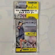 全新日版現貨 SUICA 八達通 塑膠製卡套 【横浜Seaside Line x 鉄道むすめ  柴口このみ 冬服 Shibaguchi Konomi 鐵道娘】日本製 Made In Japan 購自日