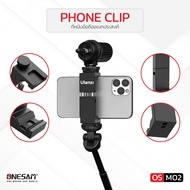 ONESAM รุ่น OS-M02 ที่ยึดมือถืออเนกประสงค์ PHONE CLIP ของแท้ 100% รับประกัน 1 ปี