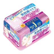 Clear Turn 精華面膜 (30 次) 胎盤素