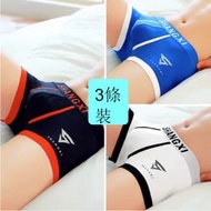 ONE - 【3條裝】四角內褲【S20-藏青+藍色+白色】【M-3XL碼 】【下單后聯絡客服確認發貨尺碼】#F284005020