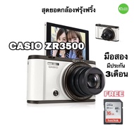 CASIO ZR3500 กล้องฟรุ้งฟริ้ง ยอดนิยม ถ่ายสวย ผิวเนียน 12MEGA วีดีโอ Full HD จอใหญ่ 3” ทัชสกรีน เซลฟี