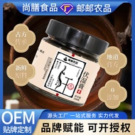 China Agricultural Products Fu Wet Cream Postal Agricultural Products Traditional Ancient Prescripti