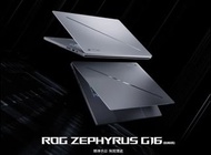 華碩專門店 最新2025電競 ROG Asus ROG Zephyrus G16- GU605 Intel Ultra 7-255H/Ultra 9 -285H/RTX5090/RTX 5070TI/