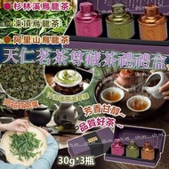 [251211] 台灣天仁茗茶尊藏茶禮禮盒 (一盒3款茶)