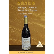 Baroque  Premier Grand Cru Classe Merlot  750ml Red Wine Founder’s Reserve Spain 红葡萄酒/西班牙梅洛红酒