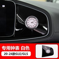 Car Interior Decorative Clock Compatible with Mercedes-Benz GLE/GLS