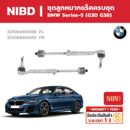 NIBD ลูกหมาก BMW Series-5 รหัสตัวถัง G30 G38