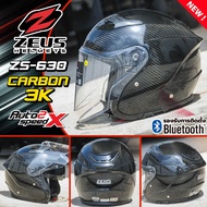 3K Authentic Juicy ZEUS ZS-630 CARBON Helmet Open Face 2-Layer Glasses